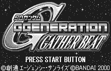 SD Gundam GGeneration Gather Beat title screen for WonderSwan